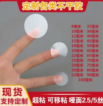 In Stock Transparent Color Box Round Sealing Stickers, PET Easy-Tear Labels, Custom Printed PET Adhesive Stickers