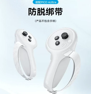 PICO4 Ultra Anti-Slip Knuckle Strap Handle Protector Comfortable Adjustable Secure Immersive Experience