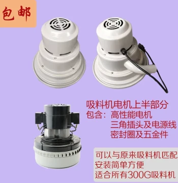 Vacuum Injection Molding Machine Auto-Loader Hopper Upper Feed Unit Fully Automatic Plastic Conveying System Components