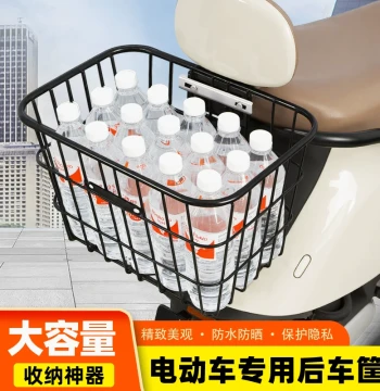 Electric Bike Rear Basket with Backrest, Scooter Waterproof Storage Basket, Helmet Storage Organizer
