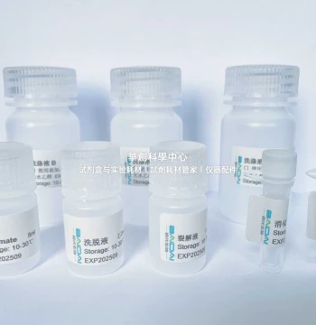 BIOG Soil DNA Extraction Kit - Optimized for Efficient Purification of DNA from Complex Soil Samples