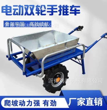 Agricultural Two-Wheel Hand Cart – Electric Push Cart for Orchard Transport and Hill Climbing