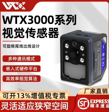 WTX Wang Tongxue CS3000 CCD Machine Vision Inspection Industrial Smart Camera Sensor