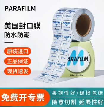 PM996 Laboratory Parafilm, Original USA Import, Wax Sealing Film for Petri Dishes