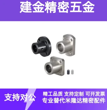 Steel Linear Shaft Support GAC02/GAC12/GAC22, Guide Shaft Bracket and Bearing Holder