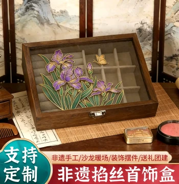 Intangible Cultural Heritage Cloisonné Enamel Painting DIY Kit, Premium Storage/Jewelry Box, Mother's Day Gift