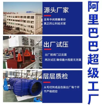 Double Eccentric Fabulan JPZ Butterfly Valve 342X-1Q - Soft Seal, Large Diameter for Wastewater Treatment Engineering, Ductile Iron