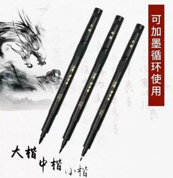 Refillable Calligraphy Brush Pen with Soft Tip for Small, Medium, and Large Regular Script, Signature Style with Brush Strokes, Ideal for Student Practice