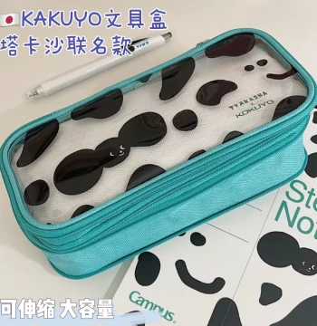 Japan Kokuyo Pencil Case - TYAKASHA Limited Edition Collaboration, Large Capacity Multi-Function Cute Stationery Box