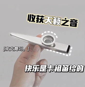 Professional Metal Kazoo, Wooden Concert Grade, Real Wood, No Learning Required
