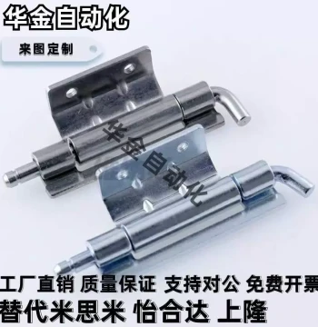 HFN06/11-60 HFN94-80 Concealed Iron Hinge – Stainless Steel Replacement for Yiheda Hidden Hinges