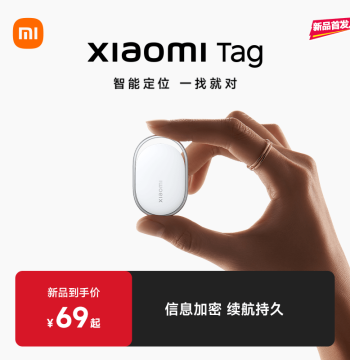 [New Arrival] Xiaomi Tag Tracker, Anti-Lost Device, Location Sticker, Tracker 2026 New Model, Xiaomi Tag, Xiaomi TAG