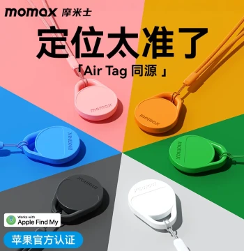 MOMAX Anti-Lost Locator Compatible with Apple AirTag, Alternative Tag Tracker for E-bikes, Bicycles, Keychains, GPS Tracking for Pets, Elderly, and Children