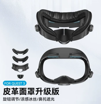 Leather Breathable Face Mask Replacement for Quest 3 - Pressure-Relieving Light-Blocking Nose Pad VR Accessory