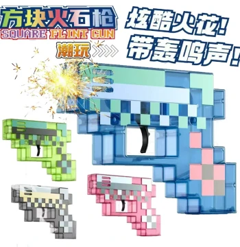 New Flint Gun My MC World Spark Stunt Simulation Motorcycle Keychain Glowing Sword Pickaxe Toy