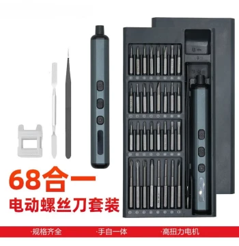 Dongcheng 68-in-1 Compact Precision Electric Screwdriver Set - Rechargeable Multi-Function Repair Kit