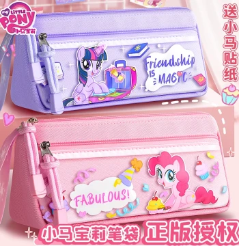 Officially Licensed! My Little Pony Pencil Case for Girls - 2025 New Trendy Stationery Box for Elementary Students