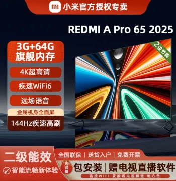 Xiaomi TV Pro 65-inch 4K Ultra HD Eye-Care 144Hz High Refresh Rate REDMI Smart Flat Panel TV Energy Saving