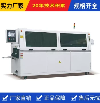 Medium Lead-Free Touchscreen Wave Soldering Machine - Fully Automatic Energy-Saving Soldering System