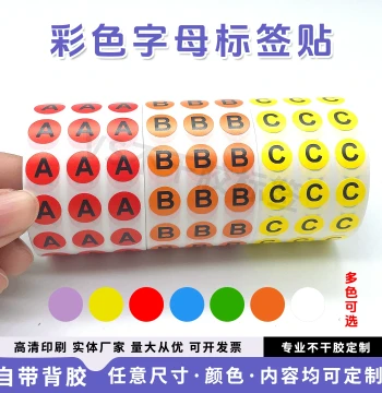 Round Alphabet Number Stickers - Colorful English Letter Labels (A-Z) for Grouping and Classification, Self-Adhesive
