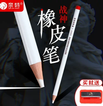 Nite High-Precision Detail Eraser Pen – Professional Sketching Pencil Eraser with Solid Wood Barrel, Ultra-Fine & Clean for Manga, Design & Drawing