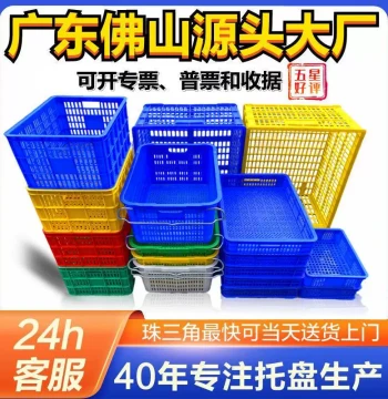 Factory Direct Heavy-Duty Plastic Storage Bins for Workshops and Warehouses