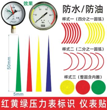 Pressure Gauge Identification Labels, Three-Color Indicator Stickers for Instrument Inspection and Status Marking