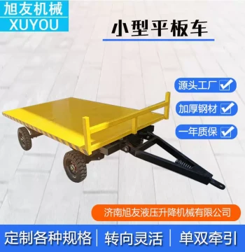 Factory Transfer Flatbed Cart Assembly with Steering - Four-Wheel Mobile Towable Transport Trailer