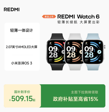 Redmi Watch 6 (REDMI Watch6) – Xiaomi Smartwatch with Long Battery Life, Bluetooth Calling, SpO₂ & Heart Rate Monitoring, HD Large Display (Upgrade from Redmi Watch 5)