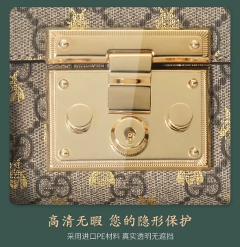 Microcrystalline Film for GUCCI Padlock Bag Hardware, Gucci Hardware Protective Film, Lock Hydrogel Film