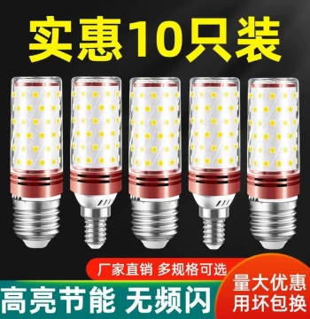 LED Bulbs E14/E27 Base - Super Bright Energy-Saving Corn Lights for Crystal Chandeliers and Candle Fixtures