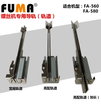 Screw Machine 6# Track Accessories Rail Assembly Screw Machine Track Compatible with 560 580 900 Screw Machine Chutes