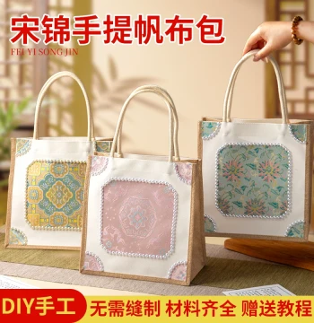 Mother's Day Song Brocade Bag DIY Kit - Pearl Craft Material Set for Women, Traditional Chinese Intangible Cultural Heritage Gift for Salon Events