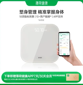 Boohee Smart Weight Scale, Compact Electronic Body Scale for Accurate Measurement, Durable for Home and Dorm Use
