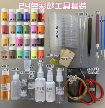 Cloisonné Wire-Enamel Painting Gold Wire DIY Kit for School Clubs, Handicraft Classes, Intangible Cultural Heritage Team Building