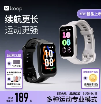 [Gift] Keep Smart Band B5lite, Professional Training Tracker for Badminton, Table Tennis, Basketball, Payment, Fitness, Running, Heart Rate, Sleep, and Swimming