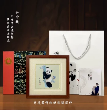 Shu Embroidery and Brocade Ornament - Panda Design Sichuan Souvenir, Chinese Style Specialty Gift for New Year or International Friends
