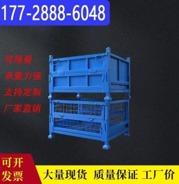 Heavy-Duty Thickened Metal Scrap Box - Foldable Steel Chip Container for Workshop Storage and Parts Logistics