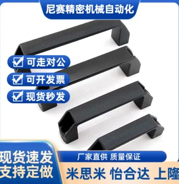 Replacement for YiheDa Model - Resin Handle XAB01-L90/L120/L180 XAB02