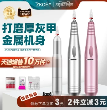Compact Electric Nail Drill Machine for Polishing Thick Nails and Cuticle Removal, Complete Manicure Kit