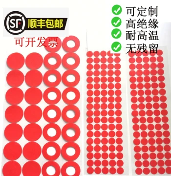 High-Temperature Red Masking Tape Dots for Painting and Electroplating