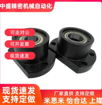 BFP21 BFP22 BFP23 BFP24 26-608 628 6800 6900 6000ZZ VV DD-L