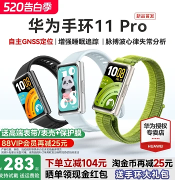 [Extra $25 Off for 88VIP!] Huawei Band 11 Pro Smart Fitness Tracker - NFC Version, Independent GPS, Sleep & Mood Health, Heart Rate & SpO2 Analysis, Official Flagship