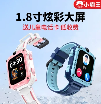Subor Children's Smart Watch New Model A69, Boys and Girls Primary and Middle School Students Dedicated SIM Card Waterproof Positioning Smart Watch, Official Flagship Store Genuine, Call Only