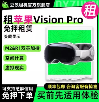 Rental Service: Apple Vision Pro with M2 Chip VR Headset - Spatial Computing Device for Rent
