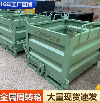 Heavy-Duty SOW Type Metal Logistics Container - Foldable Steel Crate for Factory Waste Collection and Industrial Iron Scraps
