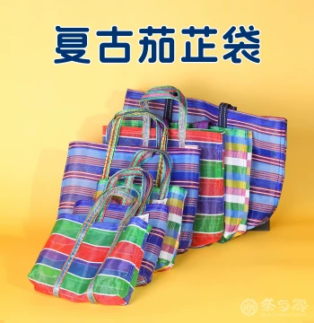 Taiwan Vintage Qiezhi Mesh Handbag – Retro Nylon Tote, Durable Grocery Basket Style Shopping Bag with Traditional Flavor