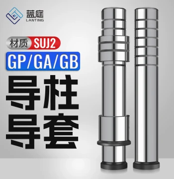 Precision Guide Pillar and Bushing Bearing Steel Hardware Mold Straight GP Inner Guide Pillar GB GA SGBH SGOH SGBL