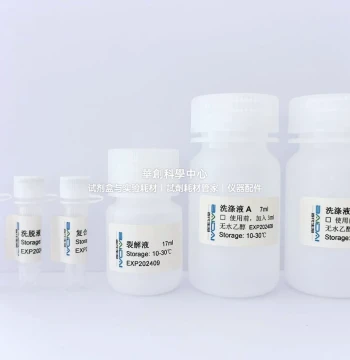 BIOG Saliva RNA Extraction Kit (Medium Scale) - Specialized for Medium-Volume Saliva RNA Extraction