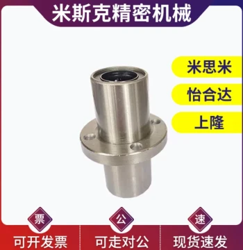 Alternative to Shanglong Quality KEMKL8/10/12/16/20/25/30/35/40/50 Intermediate Square Flange Linear Guide